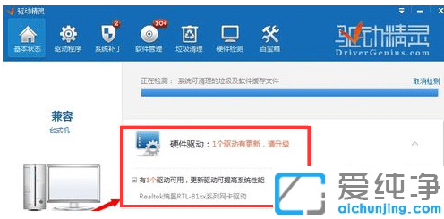 安装网卡驱动,安装网卡驱动的详细操作过程(1)