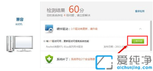 安装网卡驱动,安装网卡驱动的详细操作过程(2)