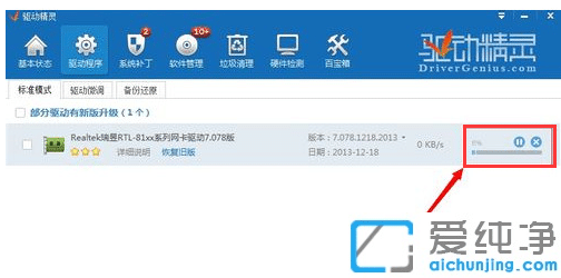 安装网卡驱动,安装网卡驱动的详细操作过程(3)