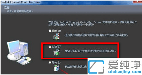 安装网卡驱动,安装网卡驱动的详细操作过程(4)
