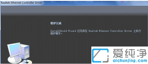 安装网卡驱动,安装网卡驱动的详细操作过程(5)