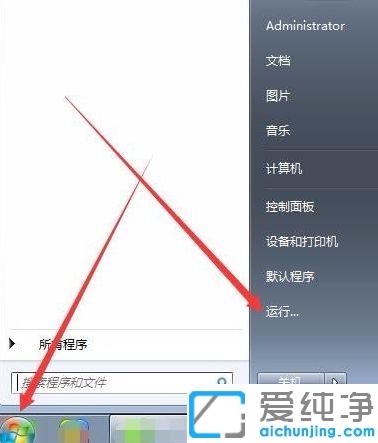 win7ϵͳ�Դ�����Ļ¼�ƹ�����δ�ʹ��