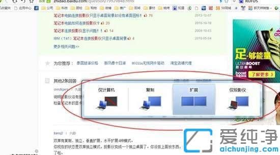xp��������ͶӰ�Ǻ�����Ľ������