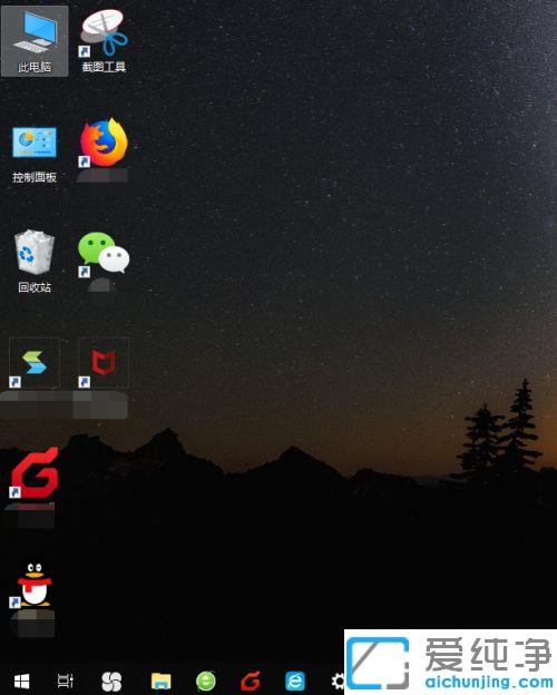 win10����ͼ��ͻȻ�������ô��