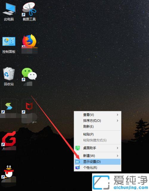 win10����ͼ��ͻȻ�������ô��