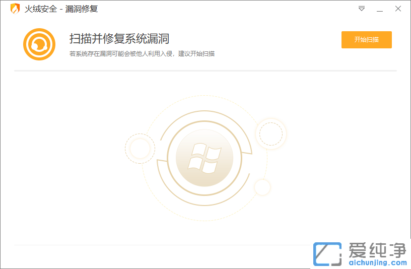 �������������,�ļ��۴���,©���޸�,���޶�����,ϵͳ�޸�