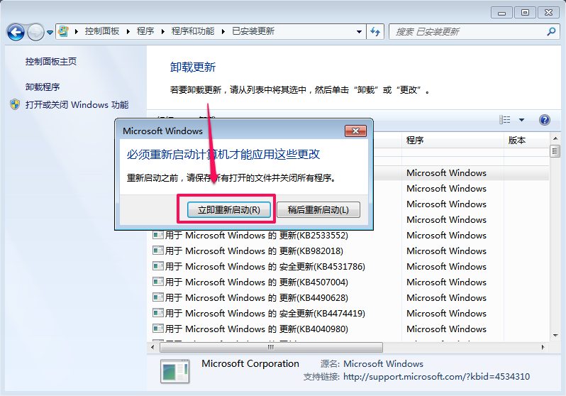 Win7ϵͳ��ô��ie11����ie8