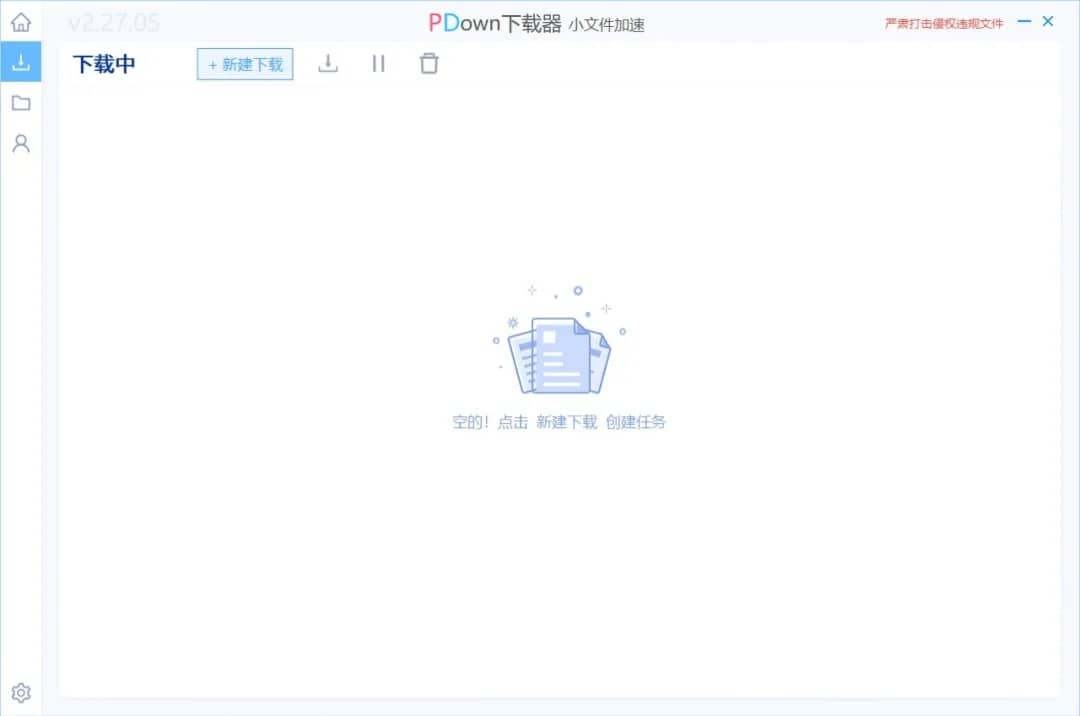 PDown������,PDown�ƽ��,����������,���̲�����,����������