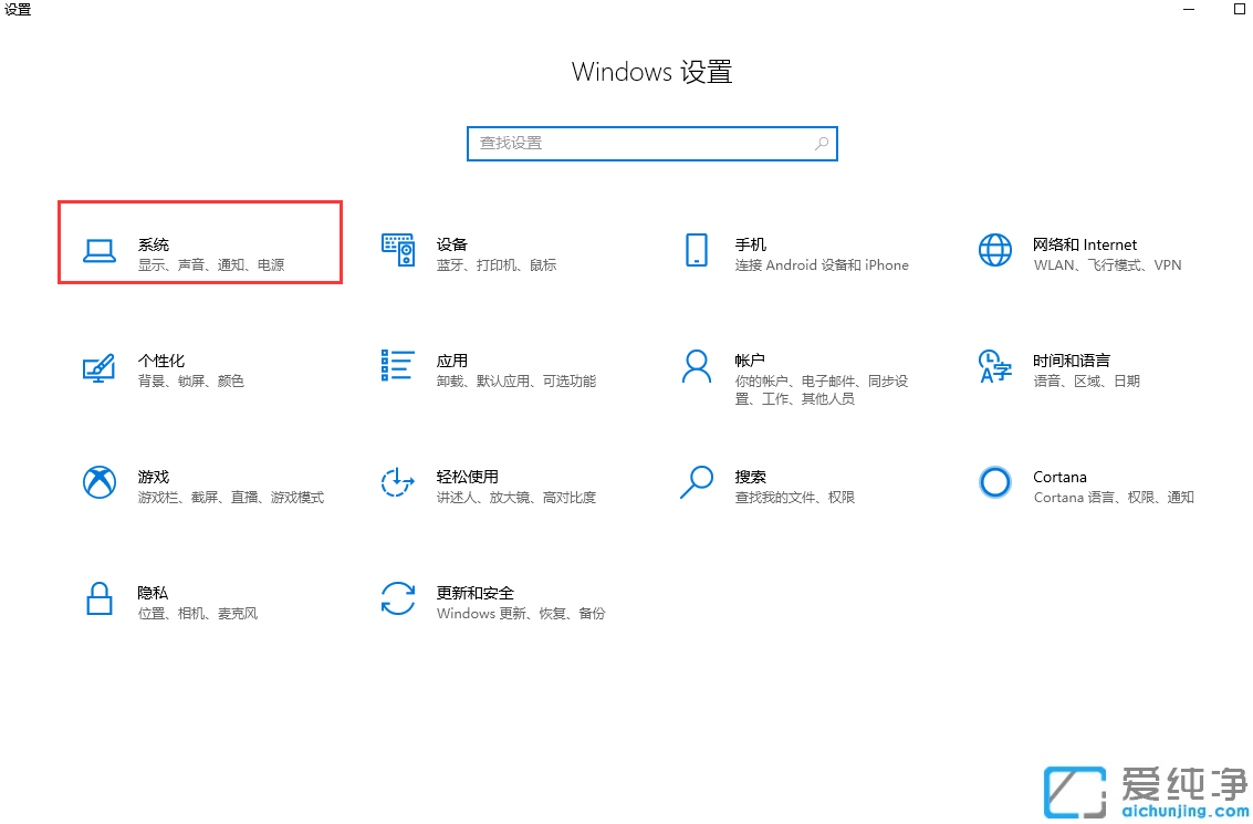 win10怎么清理c盘垃圾文件