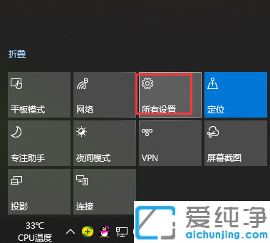 win10系统怎么设置电脑默认输入法