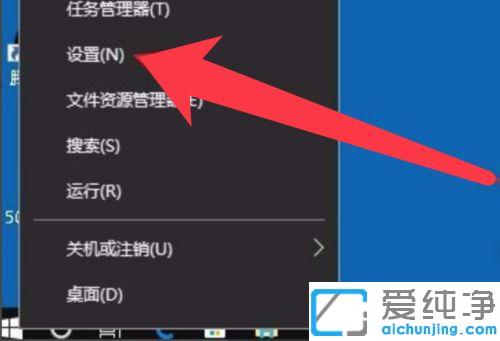 win10纯净版电脑截屏画面自动放大怎么处理