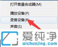 win7������˷������˵���û����