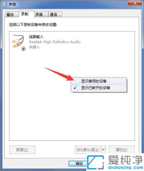 win7������˷������˵���û����