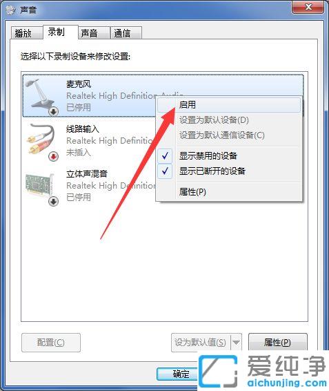 win7������˷������˵���û����