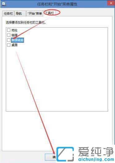 Win10��������ôȡ���������̹���