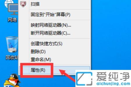 win10系统管理员账户被禁用该如何重新开启