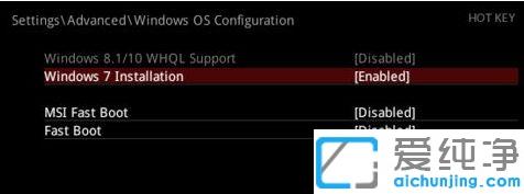 重装win7纯净版鼠标键盘无效的解决办法