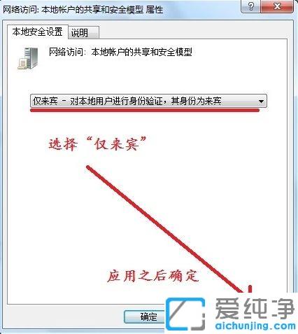 Win7µçÄÔûÓÐȨÏÞʹÓÃÍøÂç×ÊÔ´ÔõôŪ