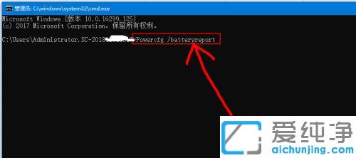 win10Ôõô¿´±Ê¼Ç±¾µç³ØËðºÄ