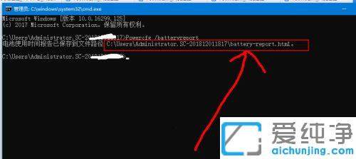 win10Ôõô¿´±Ê¼Ç±¾µç³ØËðºÄ