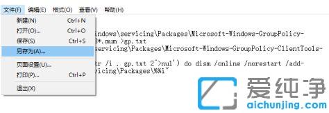 win10��ͥ�汾������Ա༭����ô��