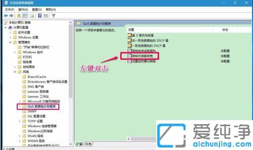 win10ϵͳ��ν����������