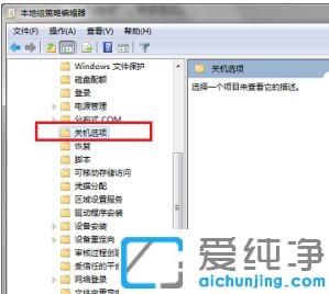 win7�콢���޷������ػ���ػ�û��Ӧ���޸�����