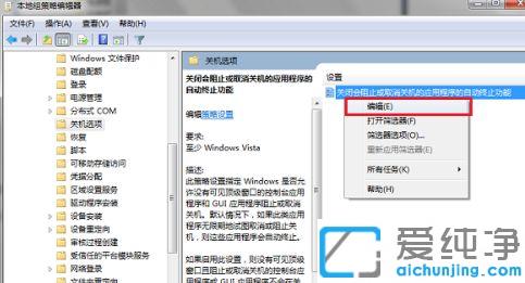 win7�콢���޷������ػ���ػ�û��Ӧ���޸�����