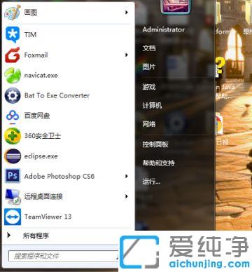 win7�콢���޷������ػ���ػ�û��Ӧ���޸�����