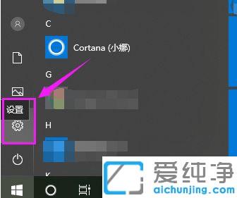 win10电脑添加语言包的具体方法