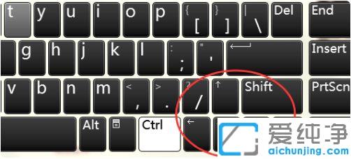 win10电脑键盘的wasd变成上下左右方向键的恢复办法