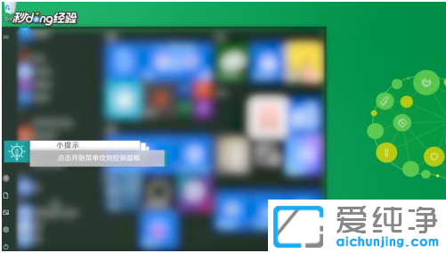 win10�޸�users�û����ķ���