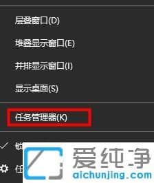 win7纯净版今日热点新闻弹窗怎么删除