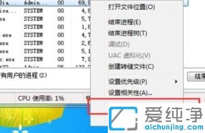 win7纯净版今日热点新闻弹窗怎么删除