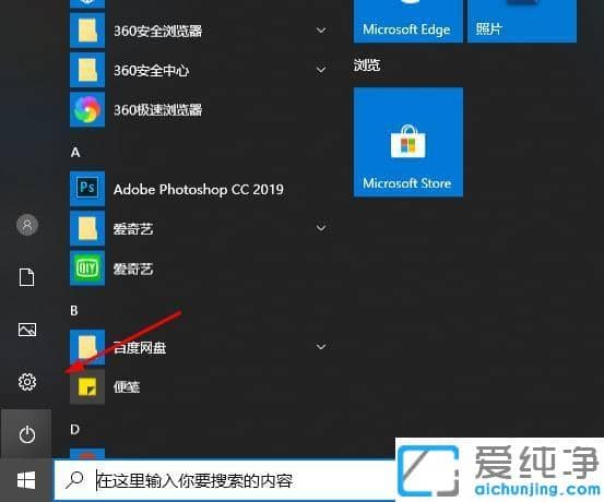 win10��edge����������������Ĺرշ���