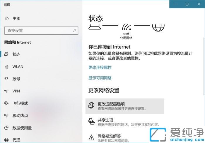 Win10´¿¾»°æÕÒ»ØWiFiÃÜÂëµÄ·½·¨