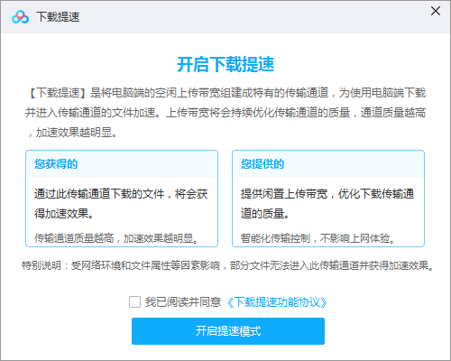 �ٶ�����ͻȻ����������������ܾ���������