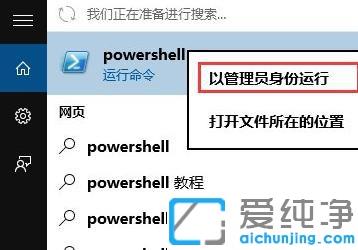 win10ϵͳ�Դ������򲻿��޷�ʹ�õĽ���취