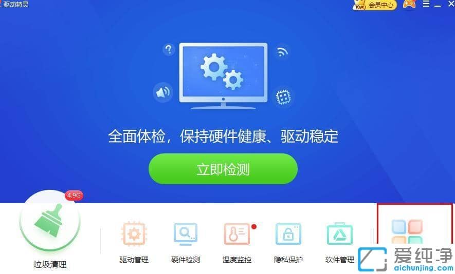 win7�����������鰲װ�������������ķ���