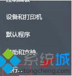 win7������ʾsvchost.exeӦ�ó������Ľ���취