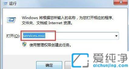 win7������ʾsvchost.exeӦ�ó������Ľ���취