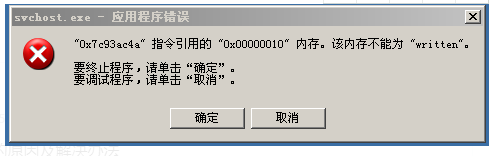 win7������ʾsvchost.exeӦ�ó������Ľ���취