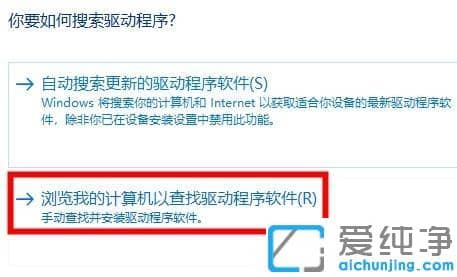 win10系统驱动人生检测不到键盘驱动程序的解决办法