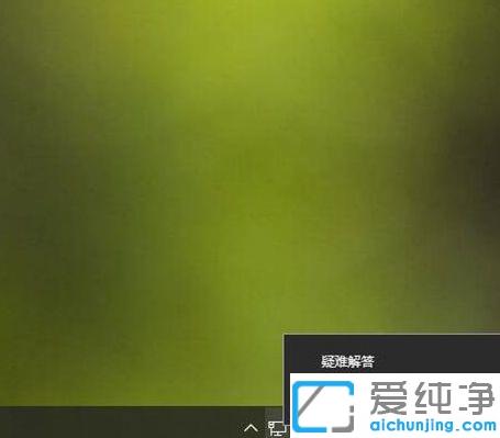 Win10系统连接手机热点后无法上网的解决方法