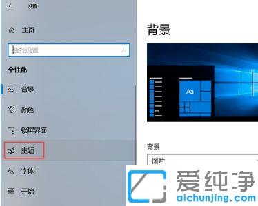 win10桌面怎样显示我的电脑