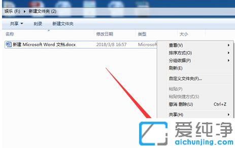 win7�������Ѽ��ܵ��ļ�����ν���