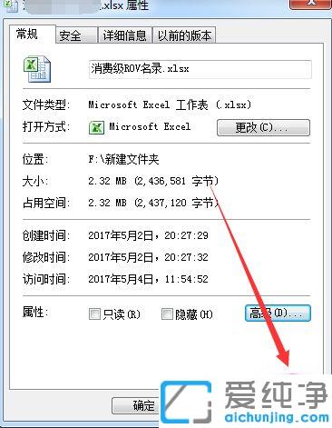 win7´¿¾»°æÒѼÓÃܵÄÎļþ¼ÐÈçºÎ½âÃÜ