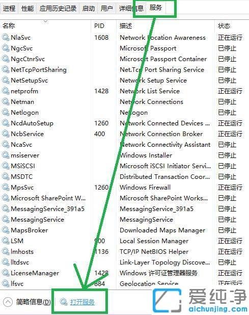 win10系统Xbox控制台小帮手进不去一直转圈的解决方法