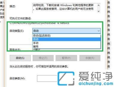 win10系统Xbox控制台小帮手进不去一直转圈的解决方法