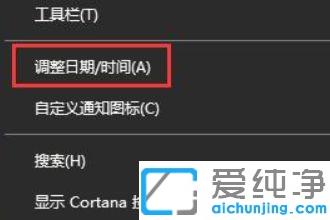 Win10 2004ϵͳ���ó����ڸ�ʽ��ʾ��ͼ�Ľ̳�